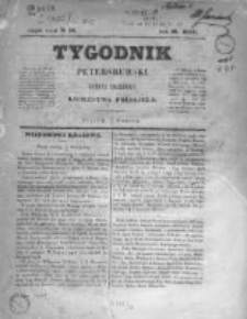 Tygodnik Petersburski : Gazeta urzędowa Królestwa Polskiego 1845, R. 16, Cz. 32, Nr 59