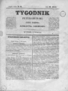 Tygodnik Petersburski : Gazeta urzędowa Królestwa Polskiego 1845, R. 16, Cz. 32, Nr 61