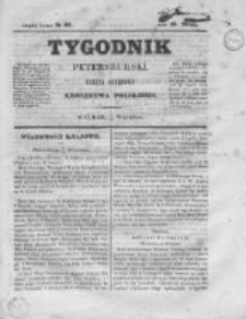Tygodnik Petersburski : Gazeta urzędowa Królestwa Polskiego 1845, R. 16, Cz. 32, Nr 66