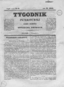 Tygodnik Petersburski : Gazeta urzędowa Królestwa Polskiego 1845, R. 16, Cz. 32, Nr 67