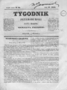 Tygodnik Petersburski : Gazeta urzędowa Królestwa Polskiego 1845, R. 16, Cz. 32, Nr 69