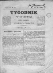 Tygodnik Petersburski : Gazeta urzędowa Królestwa Polskiego 1845, R. 16, Cz. 32, Nr 70