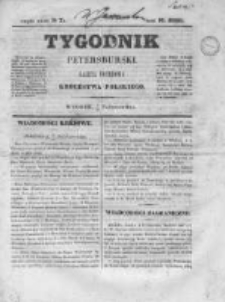 Tygodnik Petersburski : Gazeta urzędowa Królestwa Polskiego 1845, R. 16, Cz. 32, Nr 77