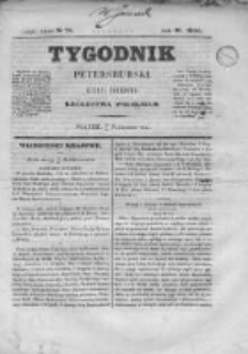 Tygodnik Petersburski : Gazeta urzędowa Królestwa Polskiego 1845, R. 16, Cz. 32, Nr 78