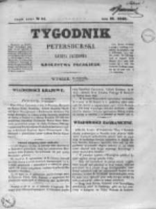 Tygodnik Petersburski : Gazeta urzędowa Królestwa Polskiego 1845, R. 16, Cz. 32, Nr 81