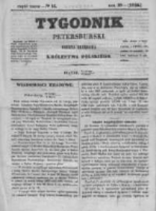 Tygodnik Petersburski : Gazeta urzędowa Królestwa Polskiego 1848, R. 19, Cz. 37, Nr 15