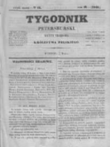 Tygodnik Petersburski : Gazeta urzędowa Królestwa Polskiego 1848, R. 19, Cz. 37, Nr 16