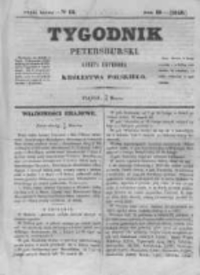 Tygodnik Petersburski : Gazeta urzędowa Królestwa Polskiego 1848, R. 19, Cz. 37, Nr 19