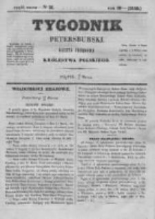 Tygodnik Petersburski : Gazeta urzędowa Królestwa Polskiego 1848, R. 19, Cz. 37, Nr 21