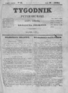 Tygodnik Petersburski : Gazeta urzędowa Królestwa Polskiego 1848, R. 19, Cz. 37, Nr 23