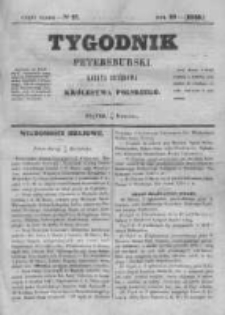 Tygodnik Petersburski : Gazeta urzędowa Królestwa Polskiego 1848, R. 19, Cz. 37, Nr 27