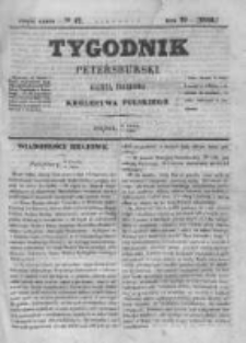 Tygodnik Petersburski : Gazeta urzędowa Królestwa Polskiego 1848, R. 19, Cz. 37, Nr 47