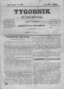 Tygodnik Petersburski : Gazeta urzędowa Królestwa Polskiego 1848, R. 19, Cz. 37, Nr 50