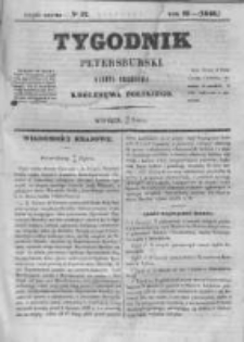Tygodnik Petersburski : Gazeta urzędowa Królestwa Polskiego 1848, R. 19, Cz. 38, Nr 52