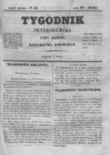 Tygodnik Petersburski : Gazeta urzędowa Królestwa Polskiego 1848, R. 19, Cz. 38, Nr 53