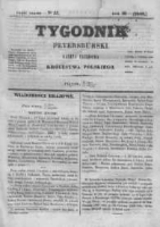 Tygodnik Petersburski : Gazeta urzędowa Królestwa Polskiego 1848, R. 19, Cz. 38, Nr 55