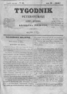 Tygodnik Petersburski : Gazeta urzędowa Królestwa Polskiego 1848, R. 19, Cz. 38, Nr 57