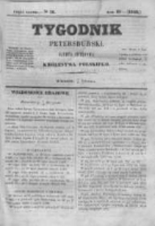 Tygodnik Petersburski : Gazeta urzędowa Królestwa Polskiego 1848, R. 19, Cz. 38, Nr 58