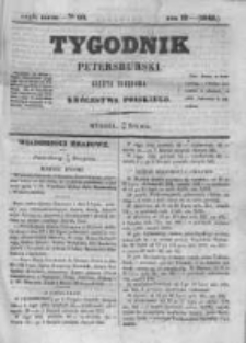 Tygodnik Petersburski : Gazeta urzędowa Królestwa Polskiego 1848, R. 19, Cz. 38, Nr 60
