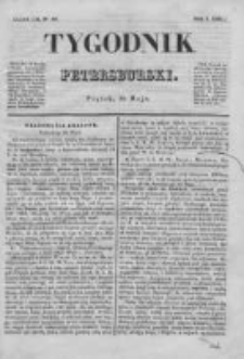 Tygodnik Petersburski : Gazeta urzędowa Królestwa Polskiego 1831, R. 2, Cz. 3, Nr 40