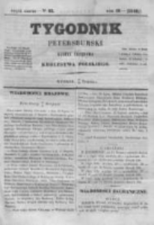Tygodnik Petersburski : Gazeta urzędowa Królestwa Polskiego 1848, R. 19, Cz. 38, Nr 62