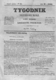 Tygodnik Petersburski : Gazeta urzędowa Królestwa Polskiego 1848, R. 19, Cz. 38, Nr 63