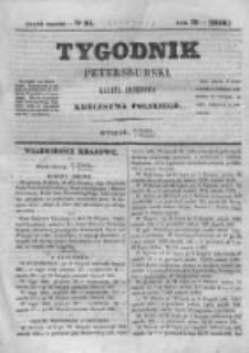 Tygodnik Petersburski : Gazeta urzędowa Królestwa Polskiego 1848, R. 19, Cz. 38, Nr 64