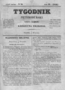 Tygodnik Petersburski : Gazeta urzędowa Królestwa Polskiego 1848, R. 19, Cz. 38, Nr 70