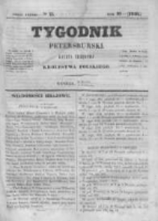 Tygodnik Petersburski : Gazeta urzędowa Królestwa Polskiego 1848, R. 19, Cz. 38, Nr 73