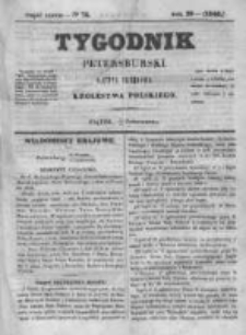 Tygodnik Petersburski : Gazeta urzędowa Królestwa Polskiego 1848, R. 19, Cz. 38, Nr 74