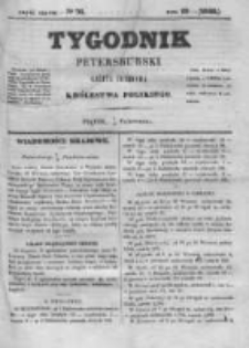 Tygodnik Petersburski : Gazeta urzędowa Królestwa Polskiego 1848, R. 19, Cz. 38, Nr 76