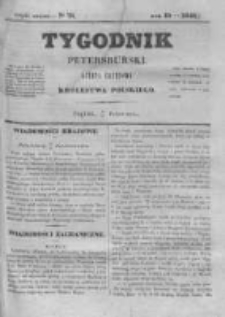 Tygodnik Petersburski : Gazeta urzędowa Królestwa Polskiego 1848, R. 19, Cz. 38, Nr 78