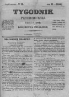 Tygodnik Petersburski : Gazeta urzędowa Królestwa Polskiego 1848, R. 19, Cz. 38, Nr 81