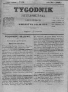 Tygodnik Petersburski : Gazeta urzędowa Królestwa Polskiego 1848, R. 19, Cz. 38, Nr 84