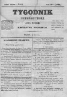 Tygodnik Petersburski : Gazeta urzędowa Królestwa Polskiego 1848, R. 19, Cz. 38, Nr 94