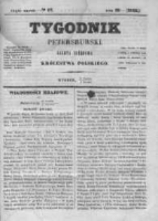 Tygodnik Petersburski : Gazeta urzędowa Królestwa Polskiego 1848, R. 19, Cz. 38, Nr 97