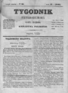 Tygodnik Petersburski : Gazeta urzędowa Królestwa Polskiego 1848, R. 19, Cz. 38, Nr 98
