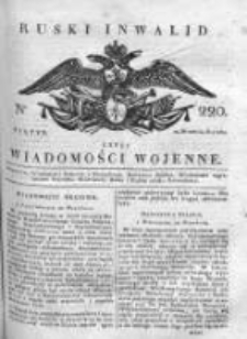 Ruski inwalid czyli wiadomości wojenne 1817, Nr 220