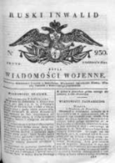 Ruski inwalid czyli wiadomości wojenne 1817, Nr 230