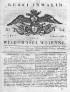 Ruski inwalid czyli wiadomości wojenne 1820, Nr 54