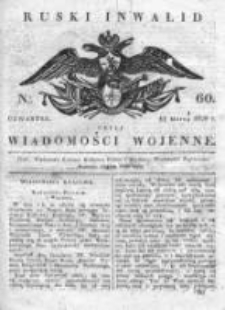 Ruski inwalid czyli wiadomości wojenne 1820, Nr 60