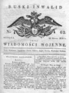 Ruski inwalid czyli wiadomości wojenne 1820, Nr 62