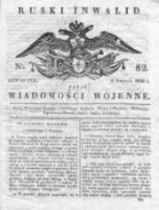 Ruski inwalid czyli wiadomości wojenne 1820, Nr 82