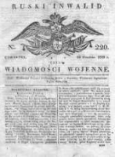 Ruski inwalid czyli wiadomości wojenne 1820, Nr 220