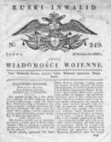 Ruski inwalid czyli wiadomości wojenne 1820, Nr 249