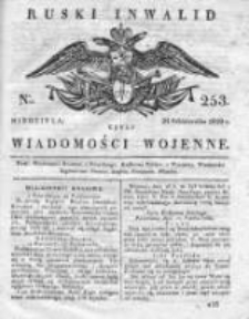 Ruski inwalid czyli wiadomości wojenne 1820, Nr 253