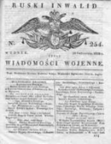 Ruski inwalid czyli wiadomości wojenne 1820, Nr 254