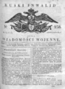 Ruski inwalid czyli wiadomości wojenne 1817, Nr 238