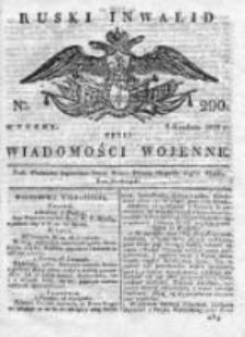 Ruski inwalid czyli wiadomości wojenne 1820, Nr 290