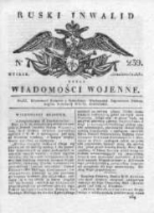 Ruski inwalid czyli wiadomości wojenne 1818, Nr 239